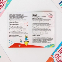 Настольная игра на логику и мышление &laquo;Правда или обман&raquo;, 50 карт, 7+