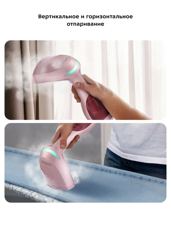 Отпариватель ручной для одежды КТ-954 - 1500 Вт Отпариватель ручной для одежды КТ-954 - 1500 Вт