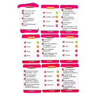 Настольная игра-викторина &laquo;Путешествие вокруг Земли&raquo;, 50 карт, игровое поле, 7+