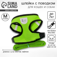 Шлейка дышащая с поводком и светоотражающей нашивкой, M, ОШ 33, ОГ 32-43, зеленая