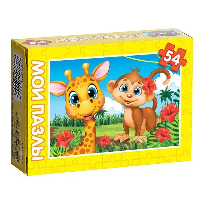 Пазл детский &laquo;Весёлые приключения&raquo;, 54 элемента