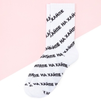 Носки женские KAFTAN "На хайпе" р. 36-39 (23-25 см) Носки женские KAFTAN "На хайпе" р. 36-39 (23-25 см)