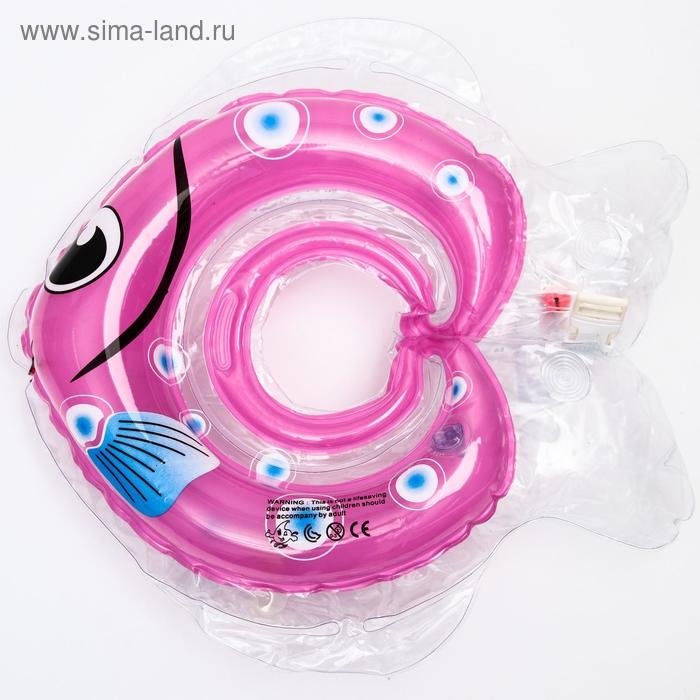 Круг для плавания новорожденных на шею &laquo;Рыбка&raquo;, надувной, с ручками, цвет МИКС, Крошка Я