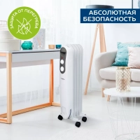 Обогреватель радиатор масляный SC 21.1005 S4, 1000 Вт