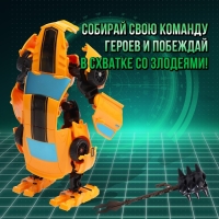 Набор роботов &laquo;Герои&raquo;, трансформируются, 2 штуки