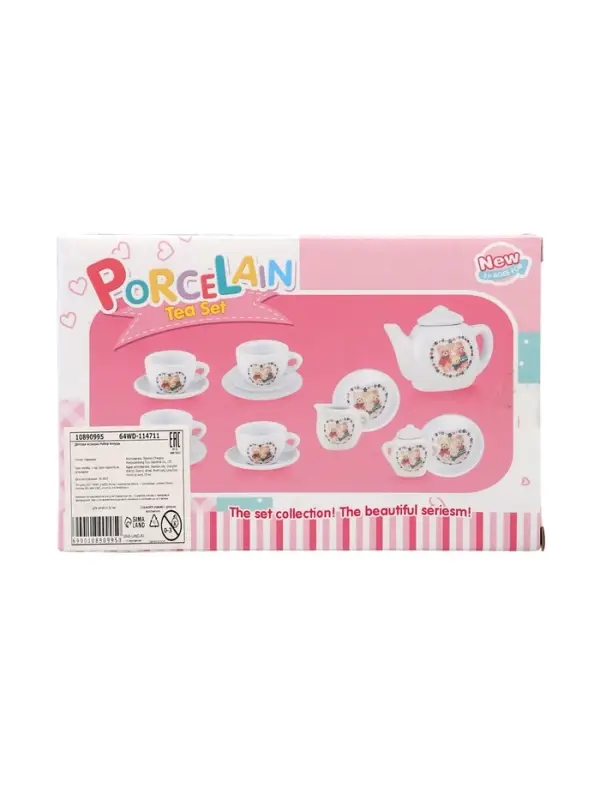 Набор керамической посуды "Завтрак" 6 предметов