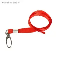 Лента для бейджа ширина-9 мм, длина-80 см с широким металлическим карабином, красная