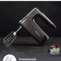 Миксер Powermix Silence HM653910 с измельчителем, 600 Вт