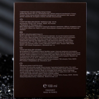 Туалетная вода мужская Million Gold, 100 мл