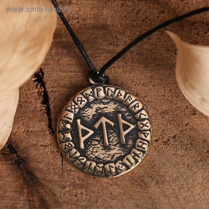 Руна &laquo;Защитный щит&raquo;, 68 см