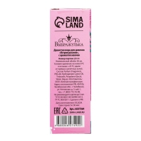 Душистая вода для девочек &laquo;Остров русалок&raquo; с ароматом жвачки, 30 мл