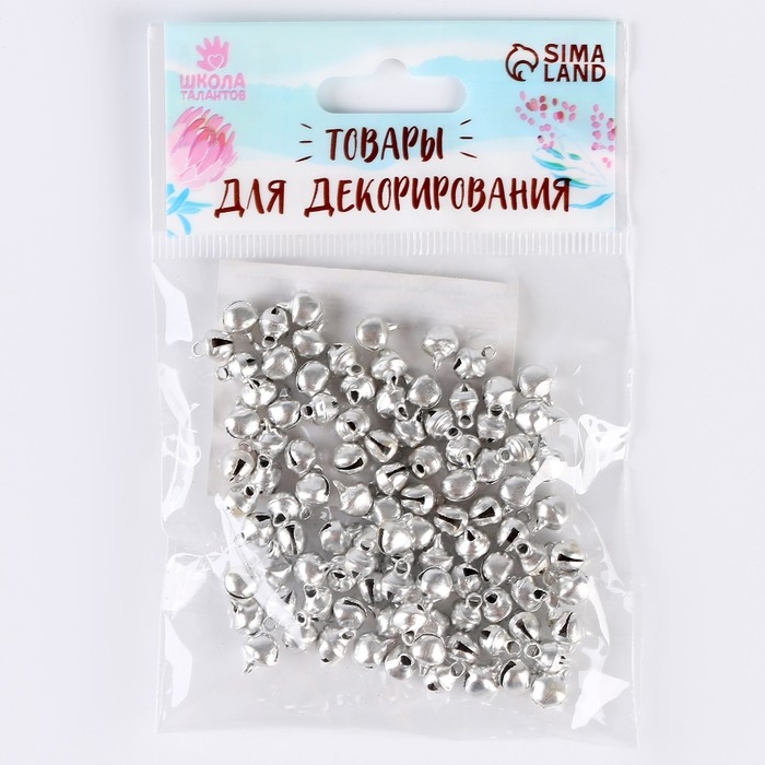Бубенчики для рукоделия, набор 100 шт., размер 1 шт. &mdash; 0,6 см, цвет серебристый