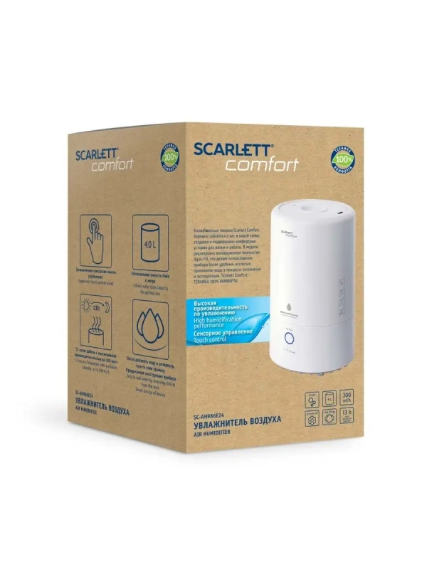 Ультразвуковой увлажнитель воздуха для дома SC-AH986E24