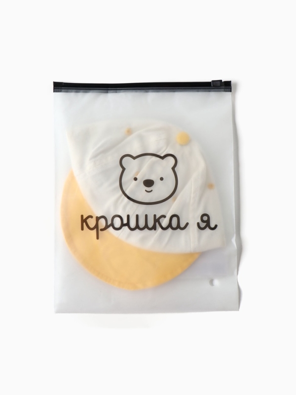 Кепка Крошка Я, р. 46-48. цв. беж/желтый