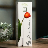 Ваза - цилиндр &laquo;Саванна&raquo; для цветов, прямая, 27 см, 1,1 л.