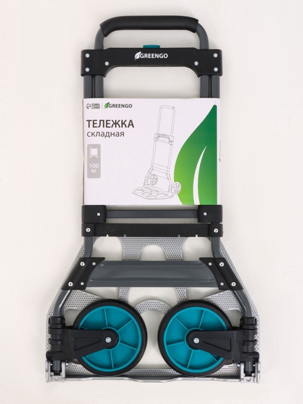 Тележка складная 100 кг
