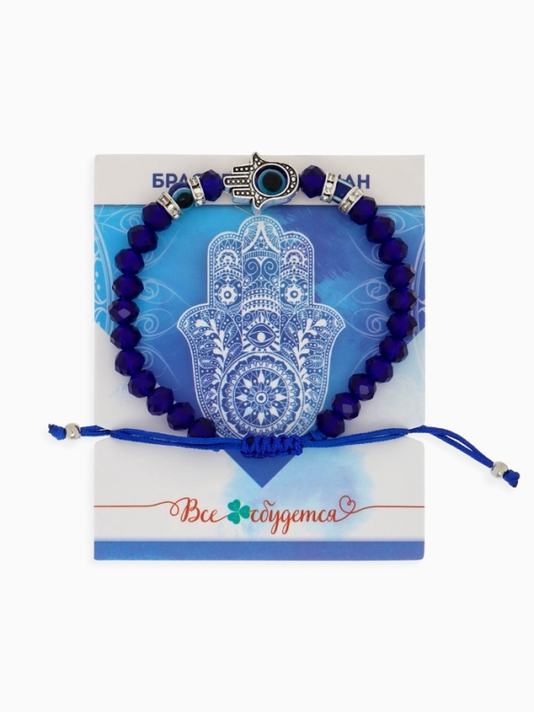 Браслет-оберег &laquo;Рука счастья Хамса&raquo; хрусталики, цвет синий с серебром, d=8 см