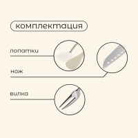 Набор для пикника Maclay: доска, 2 лопатки, ножницы, половник, вилка, нож