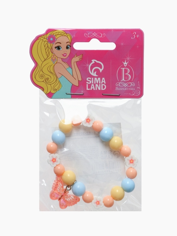 Браслет детский "Выбражулька" фимо с бусинами, бабочка с бусинами, цветной