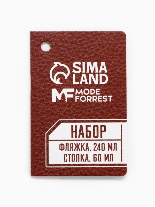 Фляжка со складной стопкой в чехле &laquo;Лев&raquo;, 240 мл, 75 мл