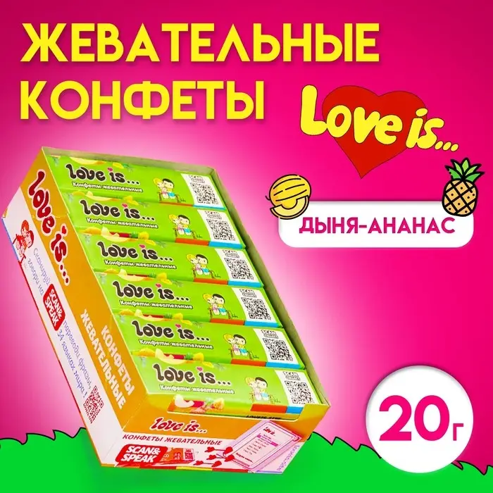 Конфеты жевательные Love is "Дыня-ананас", 20 г