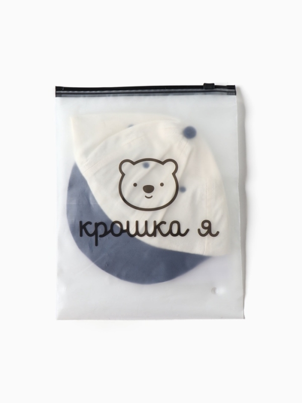 Кепка Крошка Я, р. 46-48. цв. беж/синий