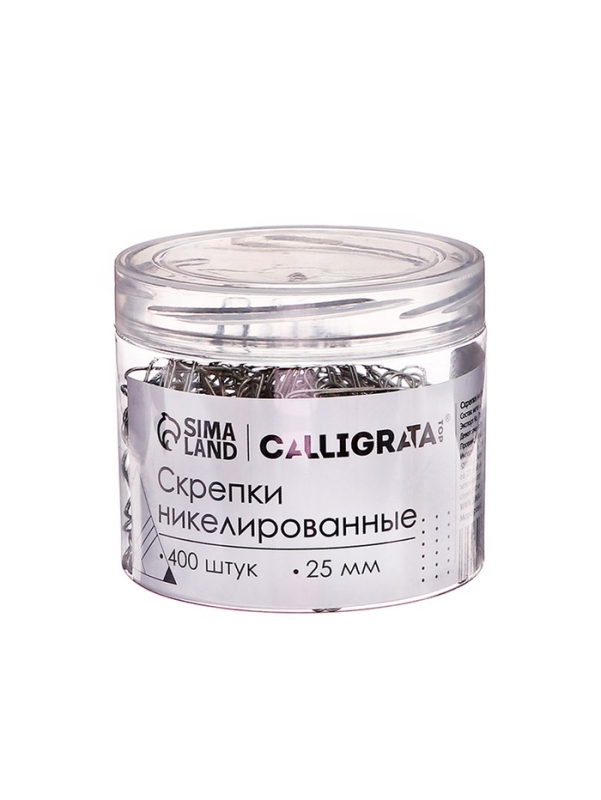 Скрепки 25мм никелированные в пластиковой тубе 400 штук