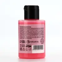 Гель для душа &laquo;Только твой&raquo;, 110 мл, аромат малины, Beauty Fox