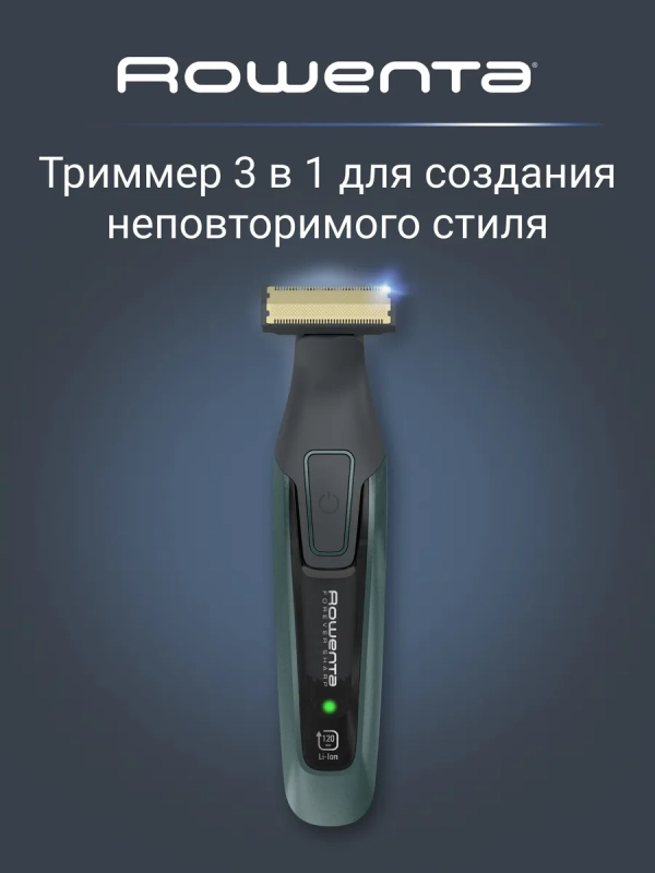 Триммер для бороды Forever Sharp Comfort TN6044E0