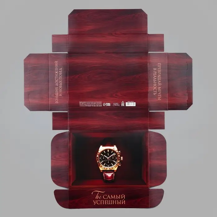 Коробка подарочная складная, упаковка, &laquo;Самому успешному&raquo;, 21 х 15 х 5 см