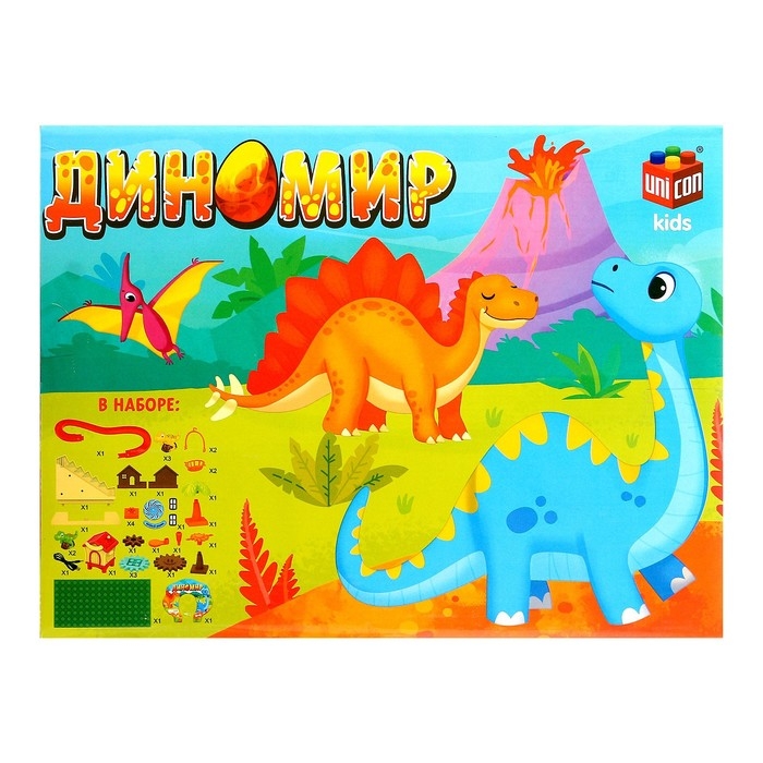 Конструктор развивающий с шестерёнками &laquo;Дино Мир&raquo;, 33 детали