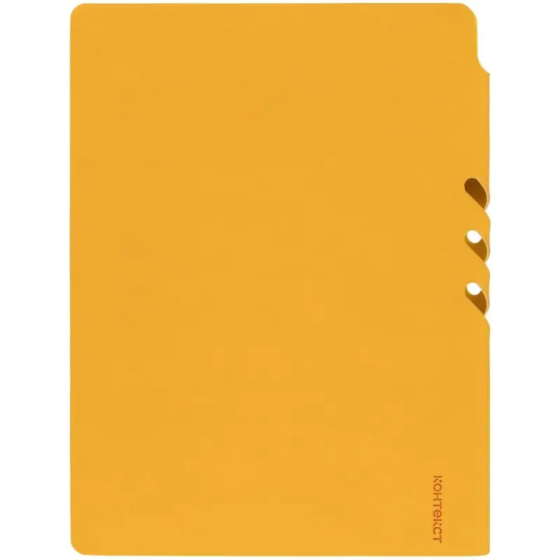 Ежедневник Flexpen Shall, недатированный, желтый