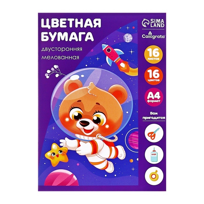 Набор первоклассника в папке Calligrata &laquo;Универсальный&raquo;, 70 предметов, с пособиями