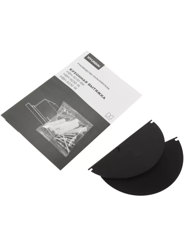 Вытяжка встраиваемая HBH 6230 IX нержавеющая сталь