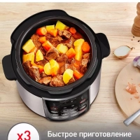 Мультиварка-скороварка Speedy Cook CE222D32, 5 л
