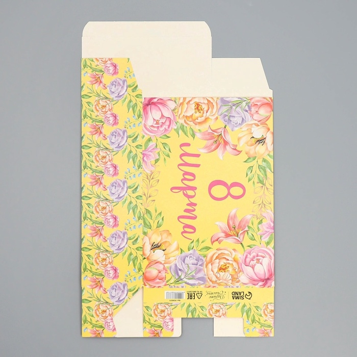 Коробка подарочная складная, упаковка, &laquo;8 марта&raquo;, 16 х 23 х 7.5 см