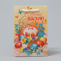 Пакет подарочный, упаковка, &laquo;С Великой Пасхой!&raquo;, 12 х 18 х 12 см
