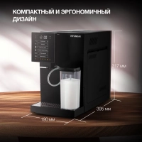 Кофемашина HAM-5405 черный