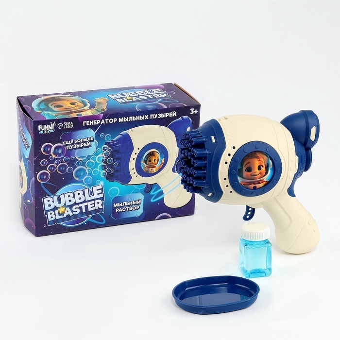 Генератор мыльных пузырей &laquo;Зайчик&raquo;, синий, 18&times;10&times;18 см