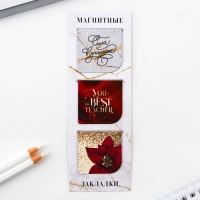 Подарочный набор «УЧИТЕЛЬ №1»: ежедневник А5, 80 листов, ручка, стикеры, термостакан 350 мл и магнитные закладки Подарочный набор «УЧИТЕЛЬ №1»: ежедневник А5, 80 листов, ручка, стикеры, термостакан 350 мл и магнитные закладки