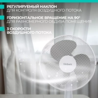 Вентилятор настольный T-DF1201 Вентилятор настольный T-DF1201