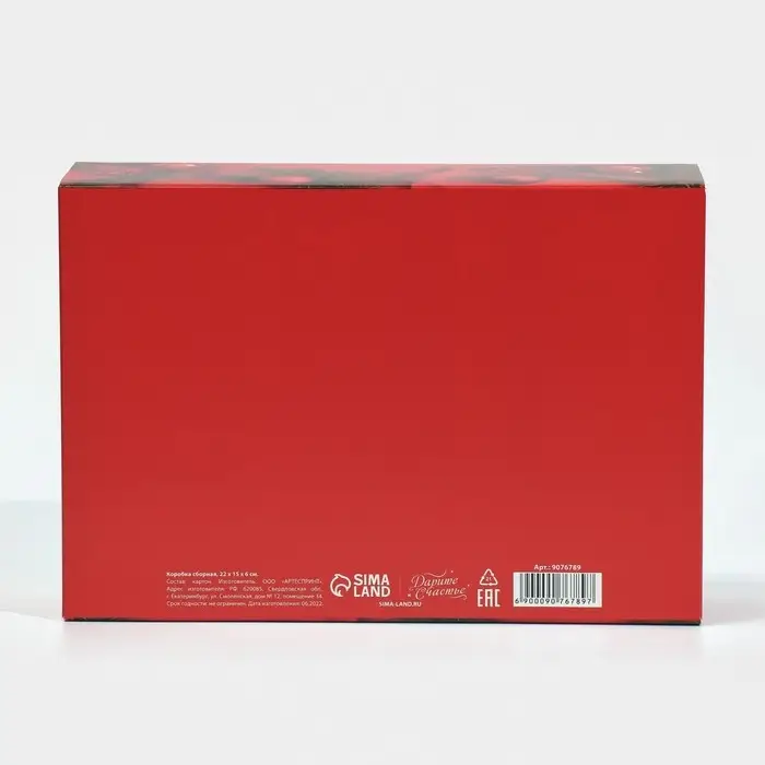 Коробка новогодняя складная &laquo;Новогоднее фото&raquo;, 22 х 15 х 6 см, Новый год