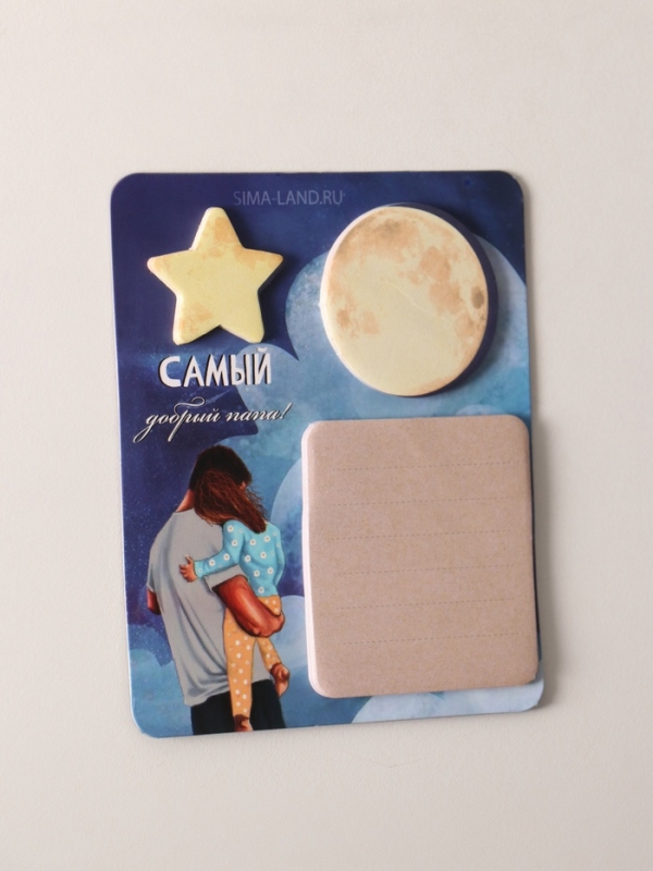 Магнит с блоком для записей и стикерами "Самый добрый папа!" 10х12 см