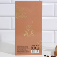 Кружка для кофе 200 мл и капучинатор от батареек «Счастье» Кружка для кофе 200 мл и капучинатор от батареек «Счастье»