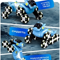 Робот-собака &laquo;Лунный исследователь&raquo;, радиоуправление, полный привод, свет, звук, дым