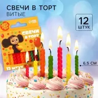 Свечи для торта &laquo;С Днем Рождения&raquo;, 12 штук, Чебурашка