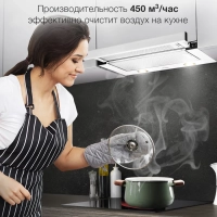 Вытяжка встраиваемая HBH 6236 WG белый