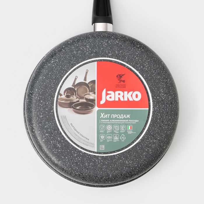 Сотейник Granit, d=28 см, с антипригарным покрытием, стеклянная крышка, цвет серый