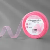 Лента капроновая, 10 мм, 20&plusmn;1 м, светло-розовая№4