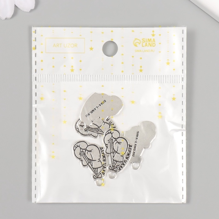 Металлический элемент, декоративная подвеска &laquo;Держу удар&raquo; набор 5 шт 1,6х2,5 см